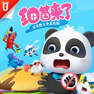 乡下老妇乱婬36集
