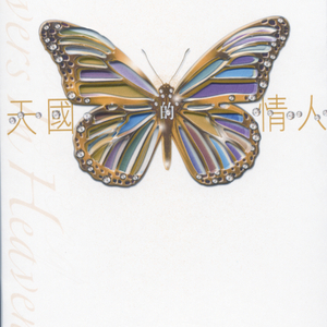 乡下老妇乱婬36集
