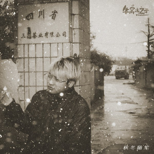 乡下老妇乱婬36集
