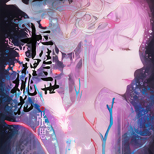 乡下老妇乱婬36集
